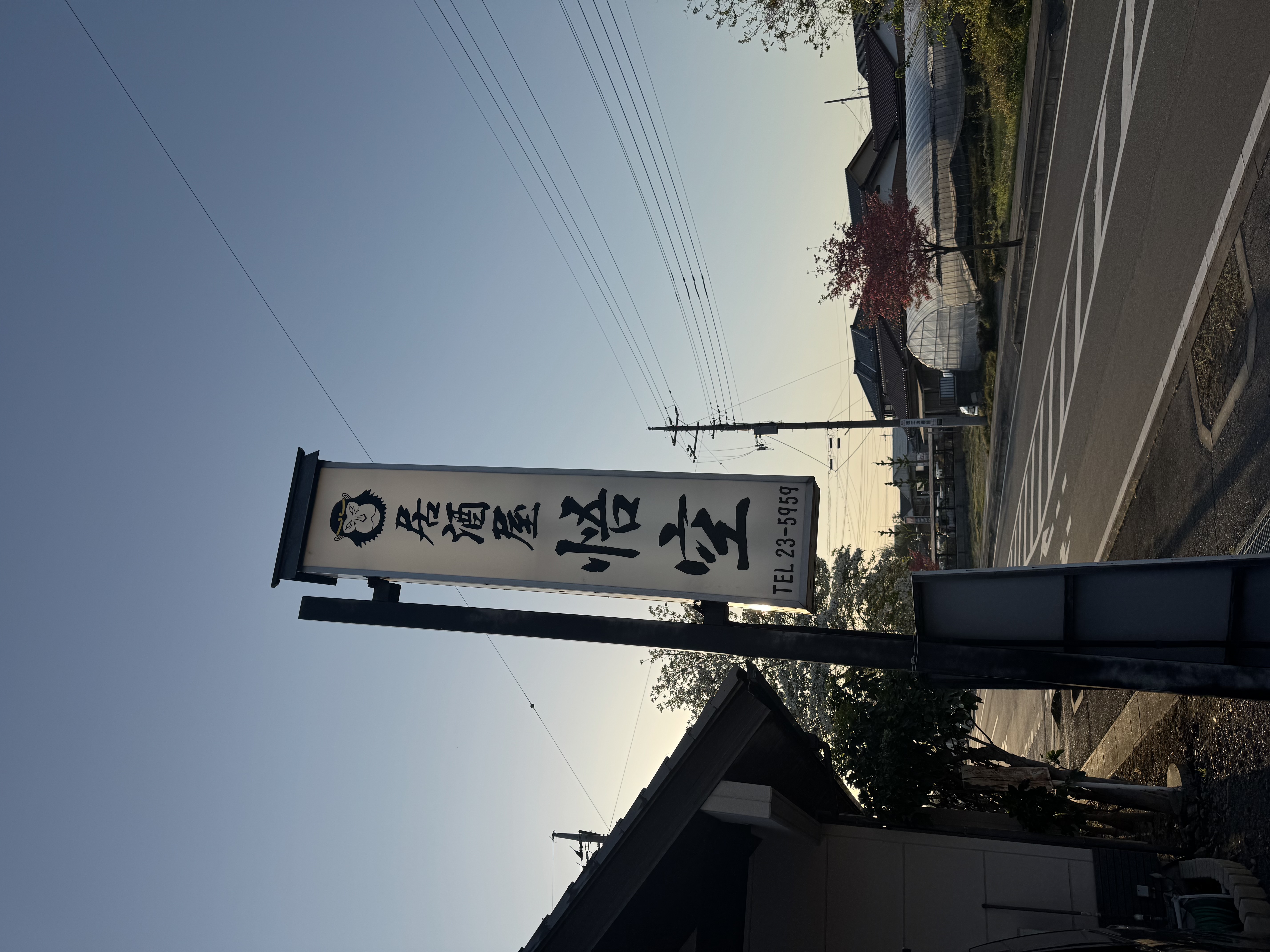 看板